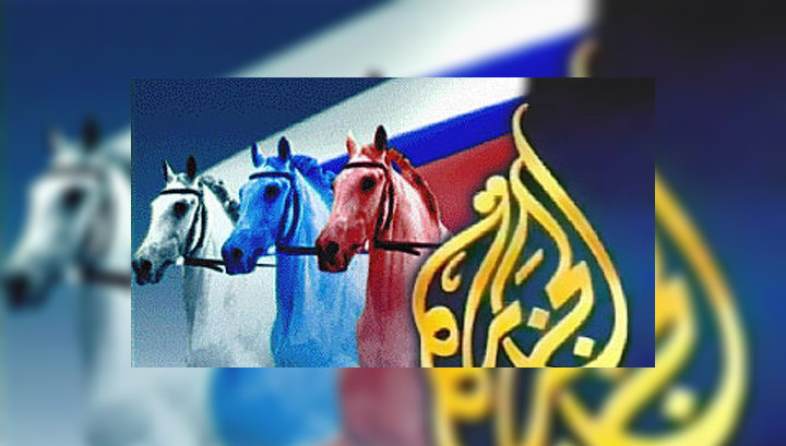ВГТРК и "Аль-Джазира" обменяются новостями и кино