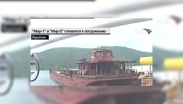 Байкальская экспедиция вступает в решающую фазу