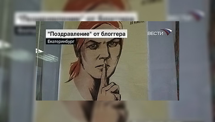 Свердловский блогер "Дед Мороз" преподнес милиции подарок