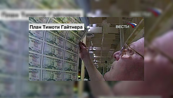 Инвесторы ждут подробностей