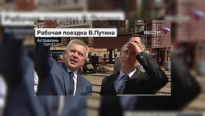 Владимиру Путину показали ветхое астраханское жильё