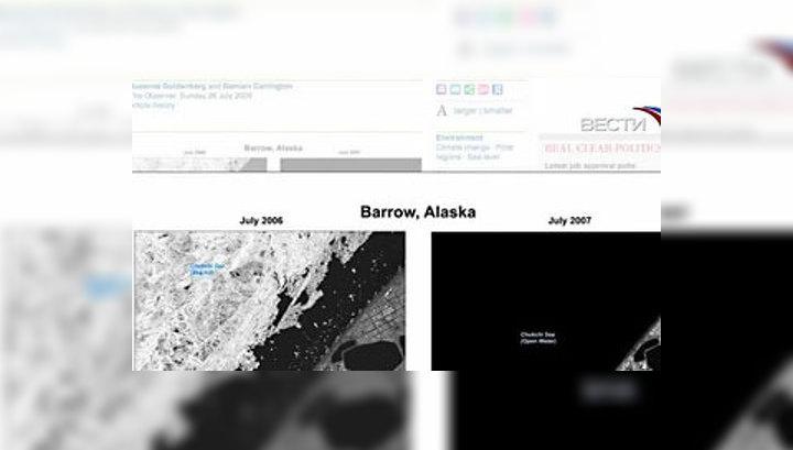 Буш спрятал секретные материалы о глобальном потеплении