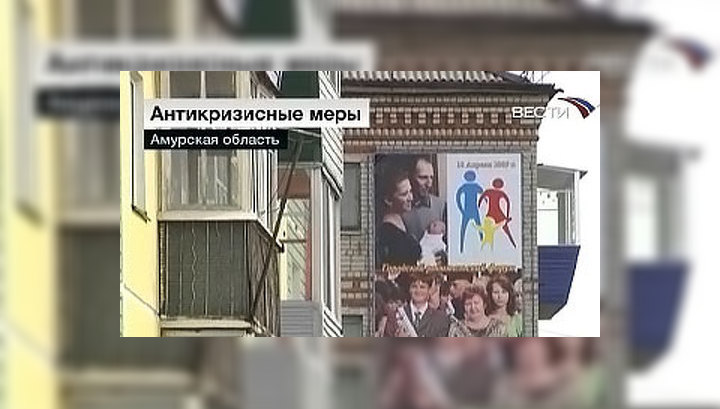 Размещать рекламу на жилых домах предлагается только с согласия жильцов