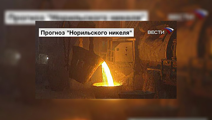 "Норильский никель" планирует выручить за 2009 год 6 миллиардов долларов