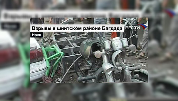 На багдадском рынке взорвались два заминированных автомобиля