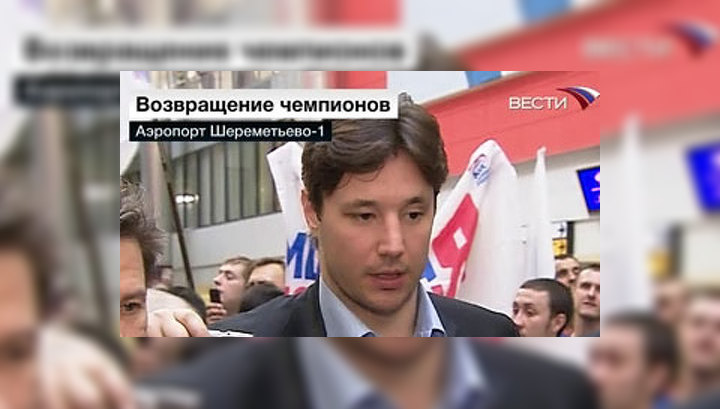 Российская ледовая дружина с победой вернулась в Москву