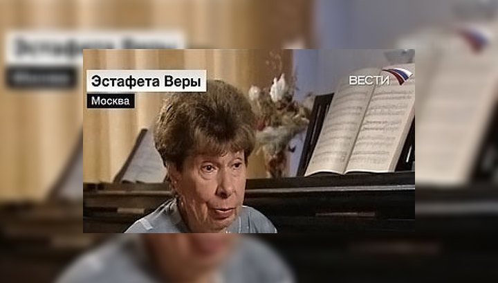 Эстафета Веры