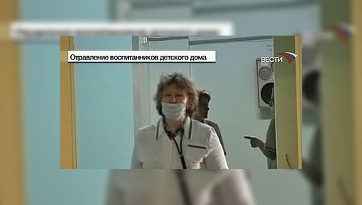 Уральские детдомовцы отравились китайскими биодобавками