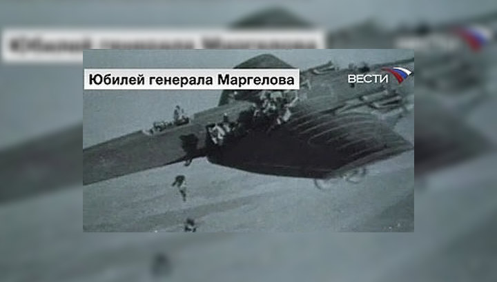 "Отцу десанта" генералу Маргелову исполнилось 100 лет