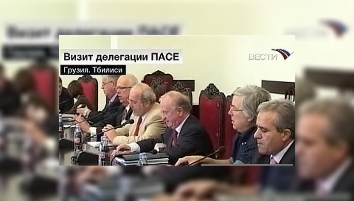 Первые выводы делегации ПАСЕ о событиях в Южной Осетии