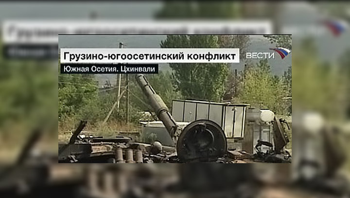 Четвертый день войны