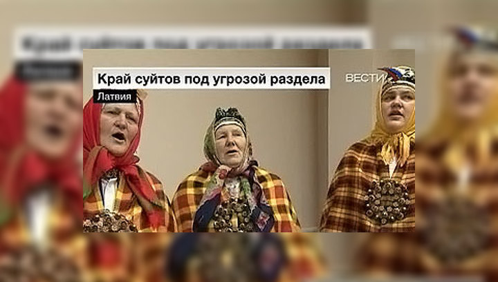 Жители Латвии попросили об оккупации
