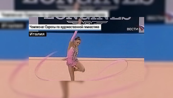Евгения Канаева стала абсолютной чемпионкой Европы