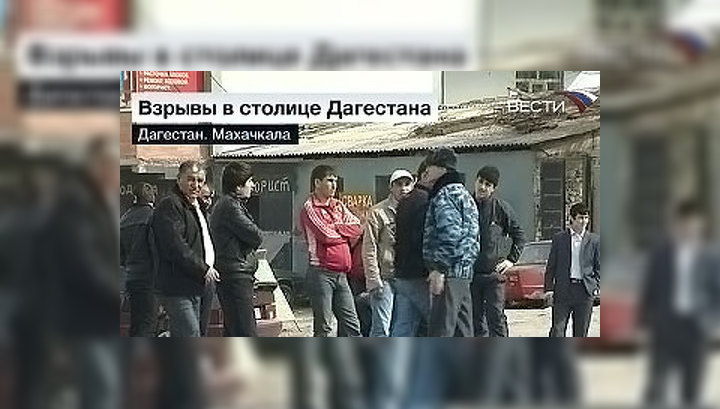 Саперы обезвредили в Махачкале мощный фугас