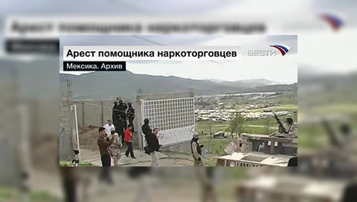 Мексиканский мафиози растворял своих жертв в кислоте