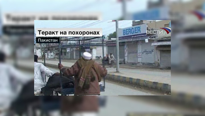 Жертвами теракта на похоронах в Пакистане стали 30 человек