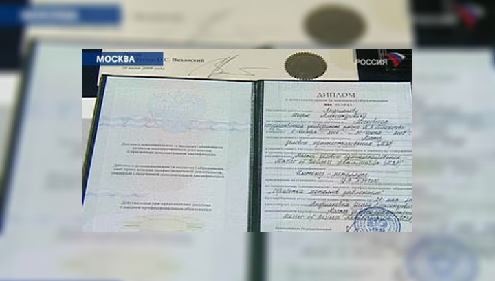 В России подлинность диплома можно будет проверить в специальной базе