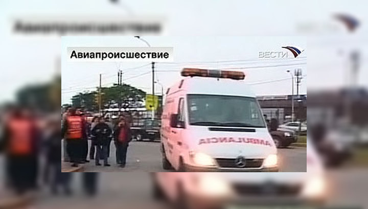 Над Перу самолет попал в зону турбулентности: 23 пострадавших