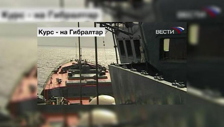 Корабли Северного флота России прошли Гибралтар