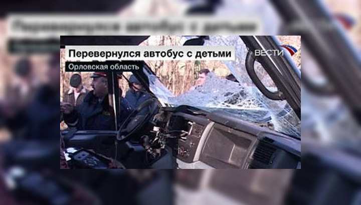 В Орловской области перевернулся автобус с детьми