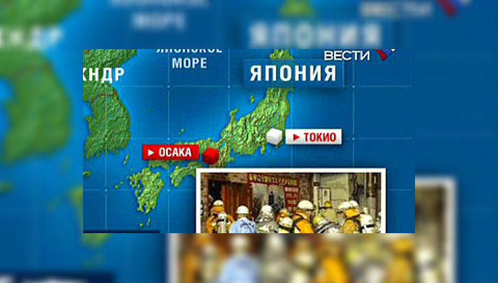 Япония: не менее 15 человек погибли в огне пожара