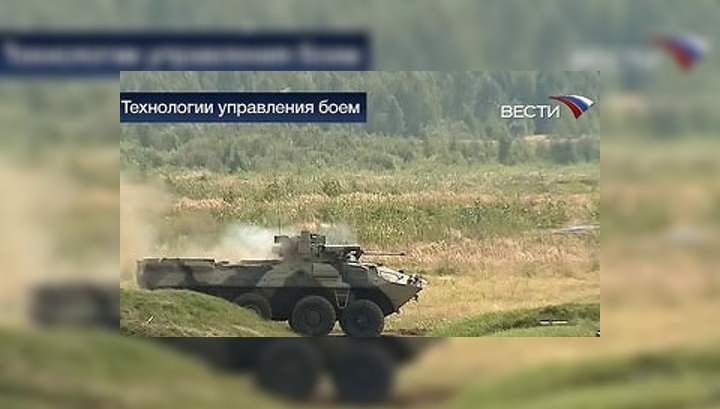 Российская армия внедряет новые технологии управления боем