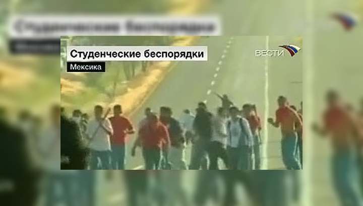 В Мексике бастуют студенты