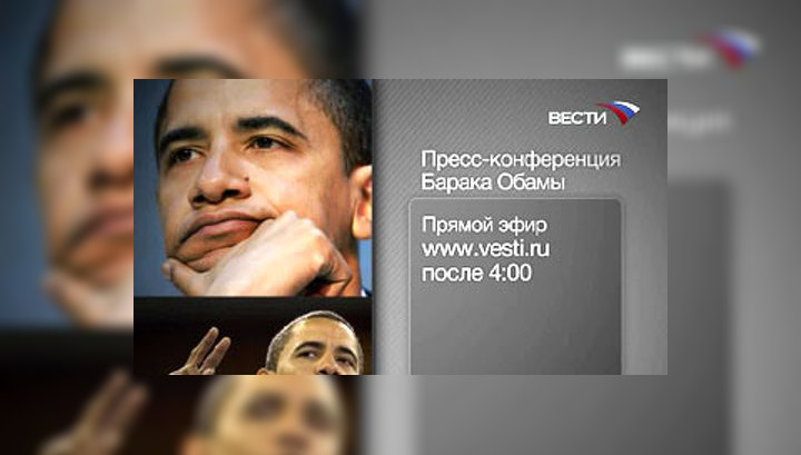 Обращение Барака Обамы к американскому народу: прямая трансляция