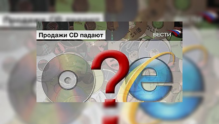 CD больше не покупают