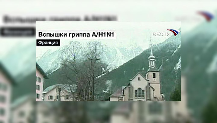 В Альпах 20 детей заразились "свиным гриппом"