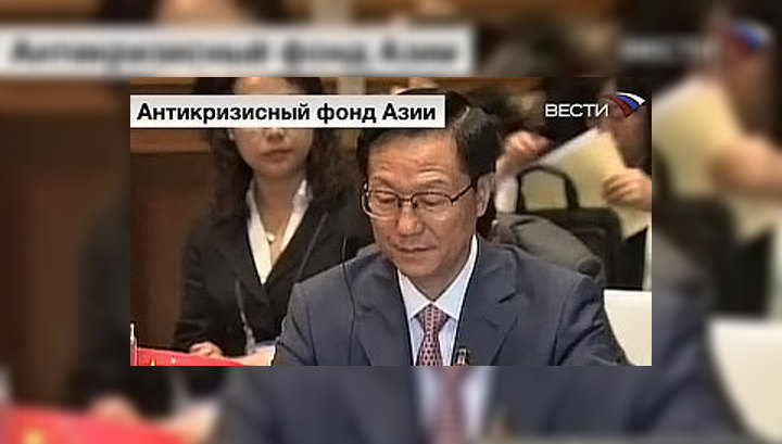 В Азии появится свой антикризисный фонд