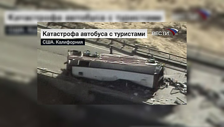 В США перевернулся автобус с французскими туристами