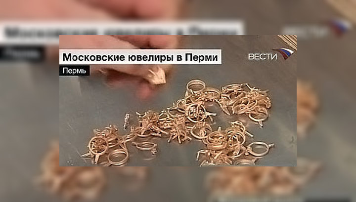 Московский бизнес переезжает в Пермь