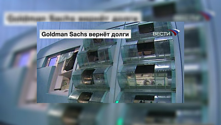 Банки в США начали возврат займов правительству