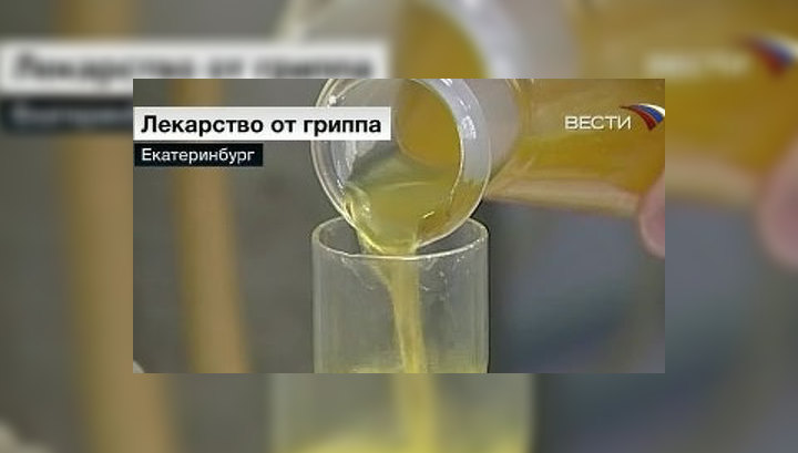 Российские ученые разработали средство против "свиного гриппа"