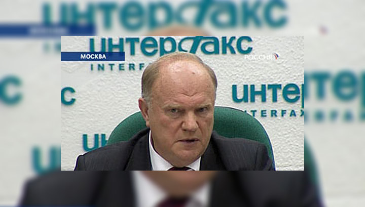 Зюганов: Россию уже невозможно откуда-нибудь исключить
