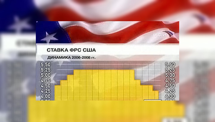 ФРС США снизила базовую ставку до 0,25 процента