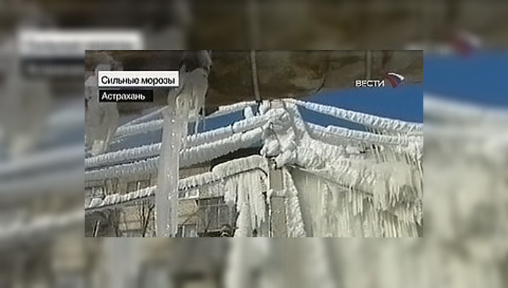 В Астрахани зафиксированы рекордные морозы