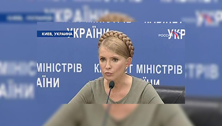 Тимошенко вызвали в прокуратуру