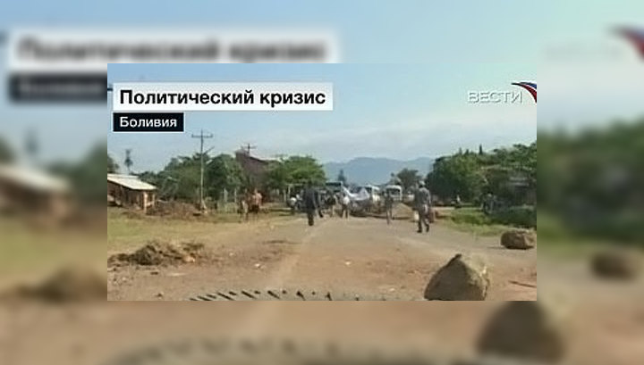 Диалог в Боливии вновь зашел в тупик