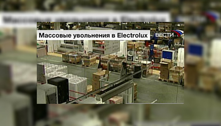 Шведская Electrolux уволит 3 тысячи сотрудников