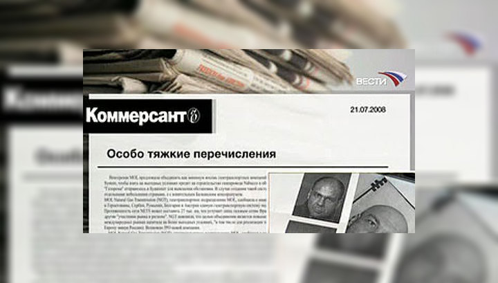 В Монако арестован мошенник из Одессы