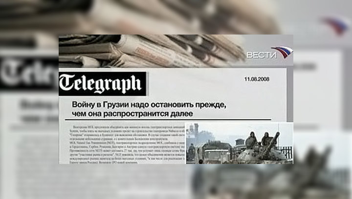 Эксперт: грузинскую армию 10 лет тренировали американские инструкторы