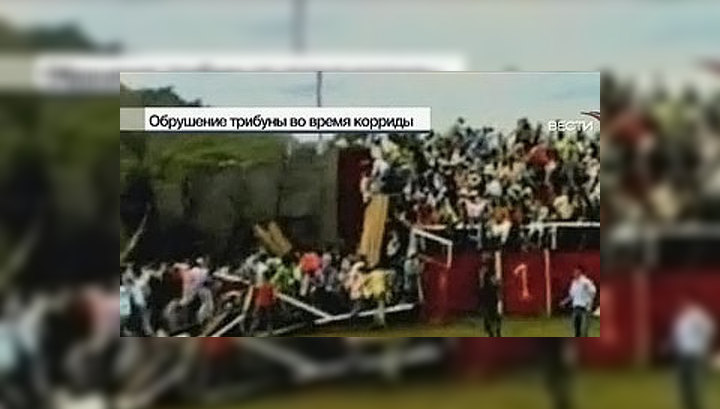 Трибуны со зрителями сложились как карточный домик