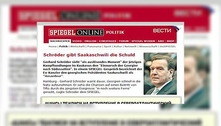 Герхард Шредер обвинил Тбилиси в развязывании военного конфликта