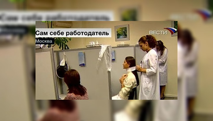 Безработные становятся бизнесменами