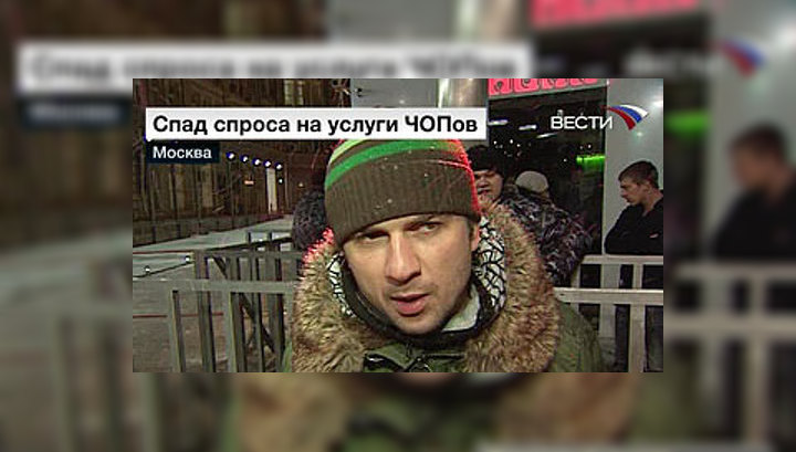 Кризис ударил по телохранителям