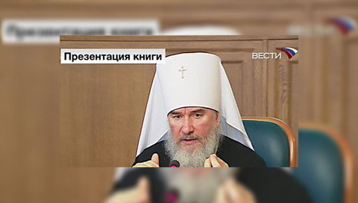 Митрополит Климент: Церковь и общество создают новую форму отношений