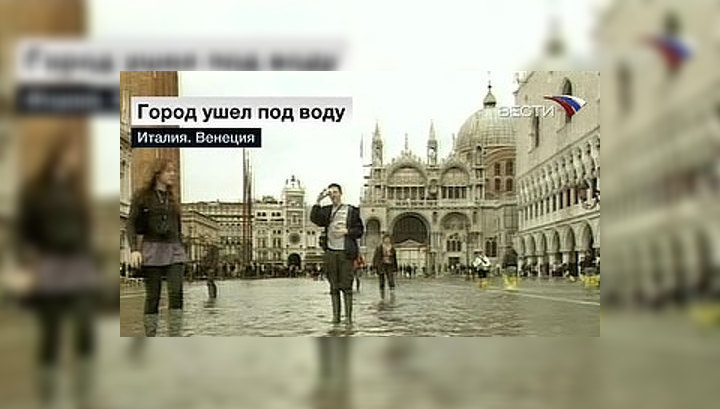 Венеция ушла под воду