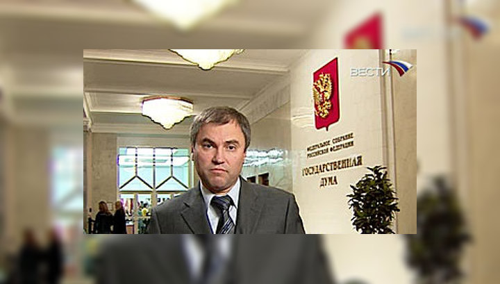 Володин: президент должен работать дольше губернаторов